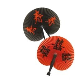 Éventail signes chinois - couleur aléatoire - Ø 23 cm